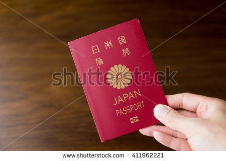 パスポートの取得
